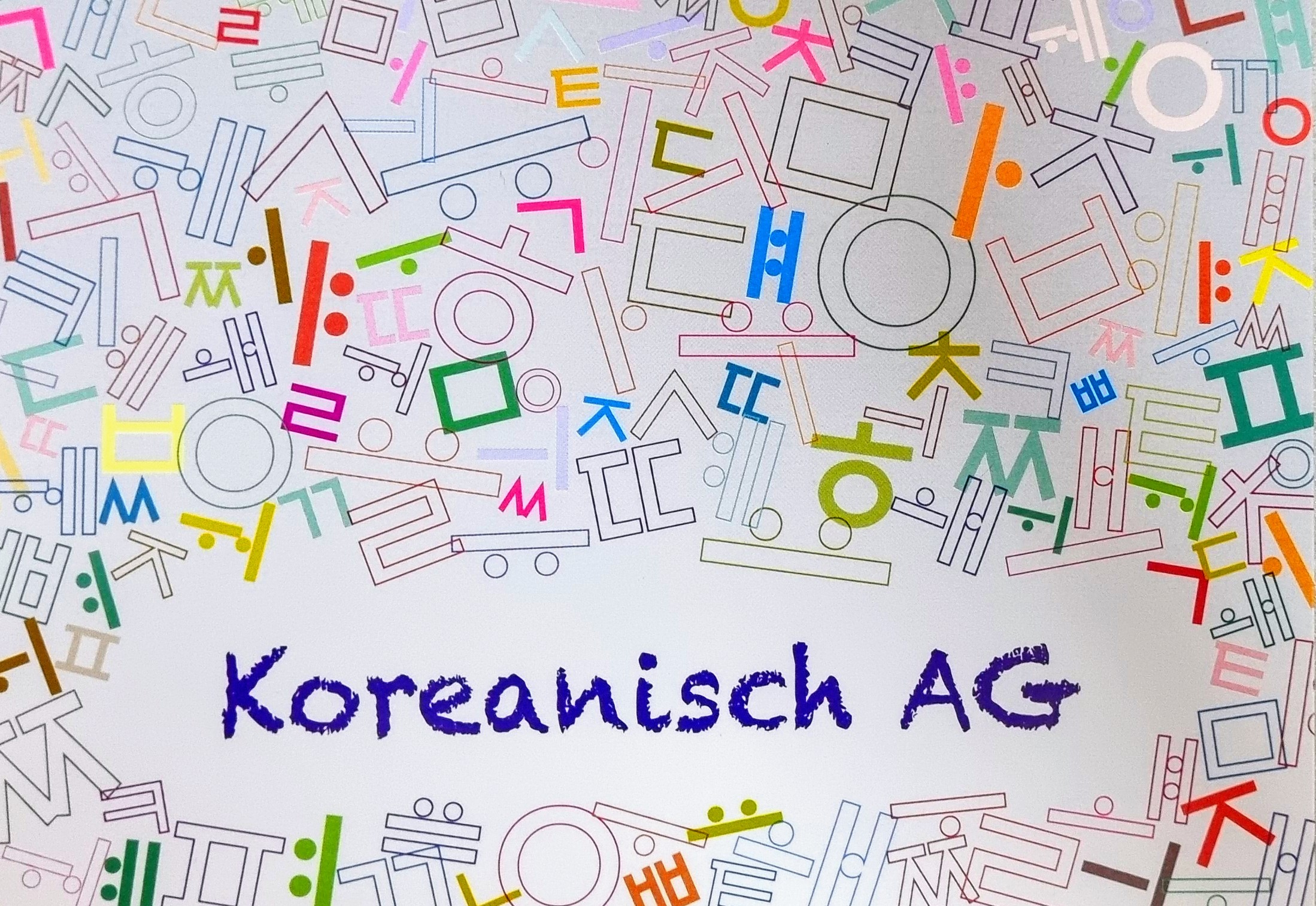 You are currently viewing Koreanisch am HGK!